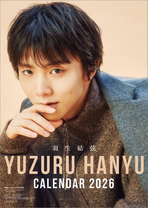Hagoromo CL26-0557A Yuzuru Hanyu 2026 Wall Calendar
