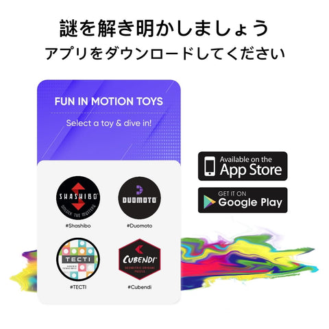 SHASHIBOシェイプシフトボックス - 受賞歴あり、特許取得のフィジェットキューブ、36個のレアアースマグネット搭載 - 70以上の形状に変形します (Cosmic Surfer)