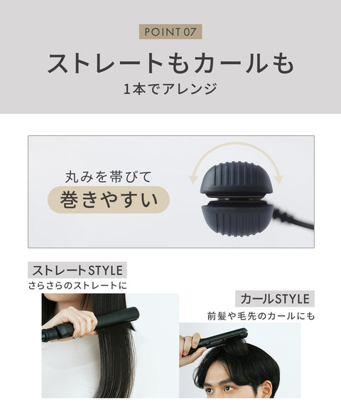 SALONIA サロニア ストレートアイロン ヘアアイロン 24mm ブラック SL-004SAB