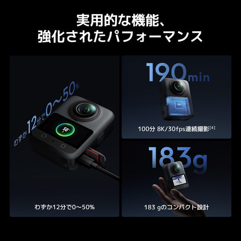 DJI Osmo 360 标准组合 360度运动相机 Vlog相机 原生8K 视频 4K/120fps & 170°超频视频 1.2亿像素 100分8K拍摄 防水 运动