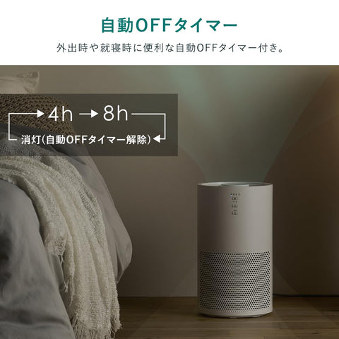 アイリスオーヤマ 空気清浄機 16畳 小型 消臭 除菌 脱臭 ホコリ 花粉 集じん PM2.5 ペット 静音 省エネ 軽量 タバコ アレルギー対策 コンパクト おやすみモード インテリア 切りタイマー付 AAP-S30B-W ホワイト