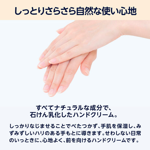 Pax Naturon 護手霜，桂花，90g（大容量，亞馬遜出品）
