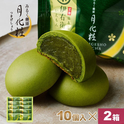 伊右卫门月化妆(抹茶)20个(10个装×2盒)日式点心 礼品 人气 日式点心头 馅 混装 独立包装 大阪 特产 甜点 馒头 订购