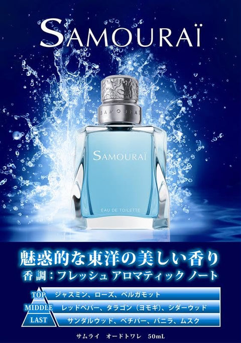 アランドロンサムライ EDT 100ml