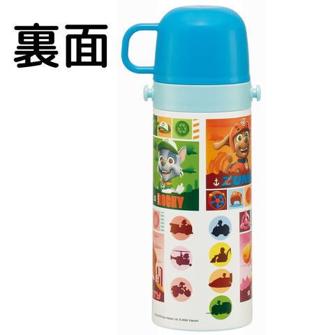 스케이터 (스케이터) 어린이용 스테인리스 스틸 물병, 투웨이, 다이렉트 드링크, 470ml, 컵 드링크, 430ml, 어린이용, 경량 타입, PAW Patrol 25남아용, 단열 물병, 스포츠 보틀, 어린이, 어린이, 어린이, 어린이, 어린이, 어린이, 어린이, 어린이, 어린이, 어린이, 물병 SKDC4-A