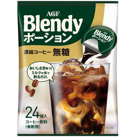 AGF Blendy Unsweetened Cafelatory Coffee Packets