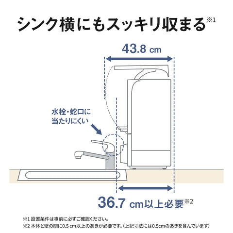 Panasonic NP-TSP1-W Dishwasher and Dryer, White, Tank Type, Slim Size, No Installation Required, Suitable for Rental Apartments