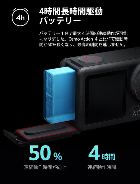 DJI Osmo Action 5 Pro スタンダードコンボ アクションカメラ小型 1/1.3インチセンサー付き 防水 4K/120fps映像 被写体トラッキング 手ブレ補正 デュアルOLEDタッチ画面 スポーツ vlog ウェアラブルカメラ 動画撮影用カメラ