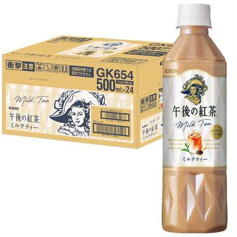 Kirin Afternoon Tea Milk Tea, 16.9 fl oz (500 ml), PET x 24 Bottles