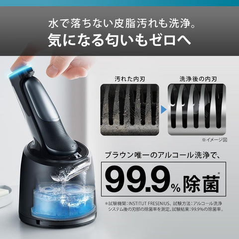 博朗 5 系列电动剃须刀，男式，52-N7200cc，黑色，带清洁功能、边缘修剪器、防水设计、可充电、无线、深层捕捉网状刀片和旅行盒