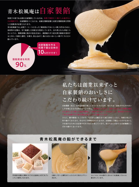 伊右衛門月化粧(抹茶) 20個（10個入×2箱） 和菓子 ギフト 人気 饅頭 餡 詰め合わせ 個包装 大阪 お土産 お菓子 まんじゅう お取り寄せ