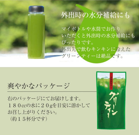 伊藤久右衛門 宇治抹茶 グリーンティー 粉末 300g袋入 ギフト お礼 プレゼント