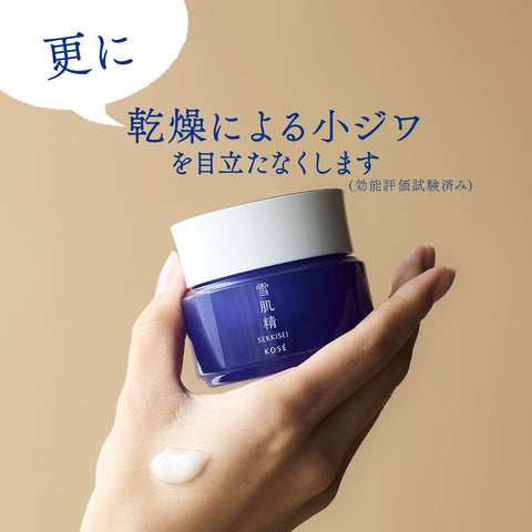[의약외품] 약용 세키세이 브라이트닝 크림 40g 모이스처라이징 크림, 얼굴 미백, 피부, 주름, 칙칙함, 율무, 한방, 일본, 중 한