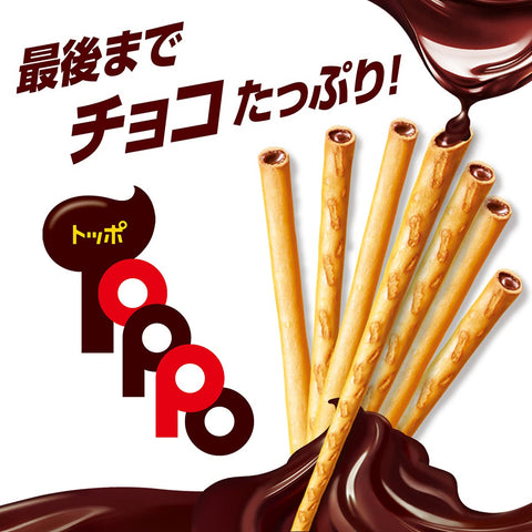 Lotte Toppo 2 Bags x 10 Packs