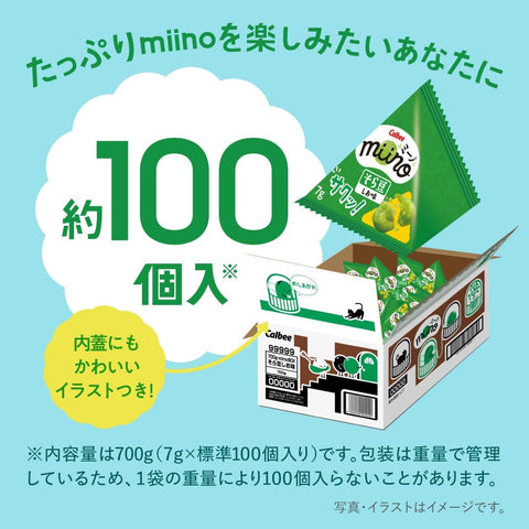 Miino Calbee Box, Broad Bean Shio Flavor, 24.7 oz (700 g), EC Limited, Large Capacity, Small Portions, Individual Packaging, Snacks, Snacks, Snacks, Snacks