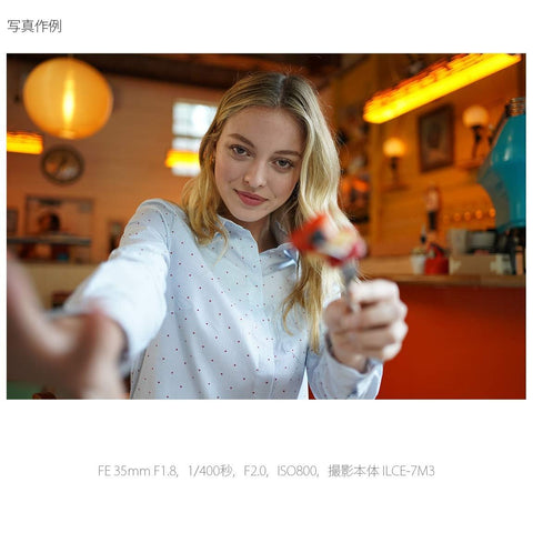 SONY(索尼) 广角定焦镜头 全尺寸 FE 35mm F1.8 数码单反相机α[E卡口]用 原装镜头 SEL35F18F
