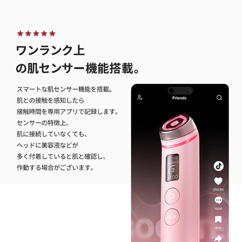 Medi Cube Booster Pro 粉色