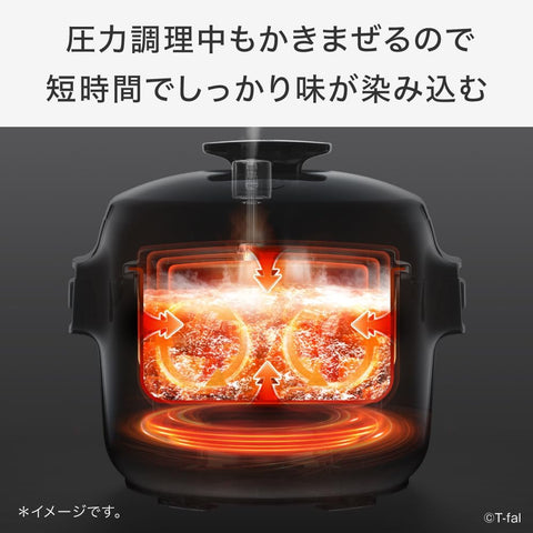 T-fal 特福 自动烹饪锅 搅拌功能 3升 2~4人用 时间短 压力/炒/无水/煮/蒸/肉酱/咖喱 预约烹饪 "轻松烹饪 专业自动烹饪锅(带压力功能)" 附食谱书 白色 CY3811J0A