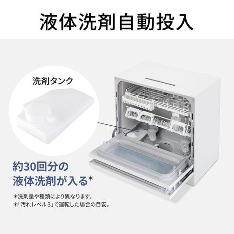 파나소닉 식기세척기/건조기 NP-TZ500-W 화이트 브랜치 수도꼭지 자동 액체 세제 주입 필요 Nanoe X (셀러 Amazon.co.jp는 배송만 제공하며 설치 불가)