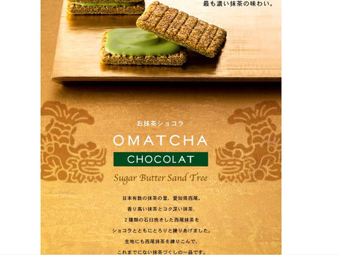 Sugar Butter Sand Tree Matcha Chocolat, Nagoya Exclusive, Value Pack Pack, Silver Grapes, 10 Pieces (x1)