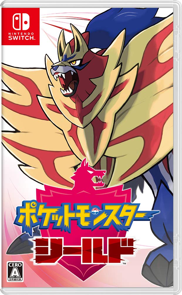 ポケットモンスター シールド -Switch – TaxFreeOnline.jp