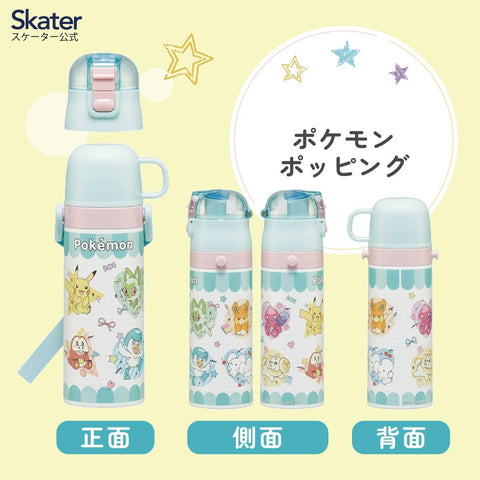 Skater SKDC4-A Children's Stainless Steel Water Bottle, 2-Way Direct Drinking, 16.5 fl oz (470 ml), Cup Drinking, 15.2 fl oz (430 ml), Lightweight Type, For Kids, Popping Up, Thermal, Cold Insulation,