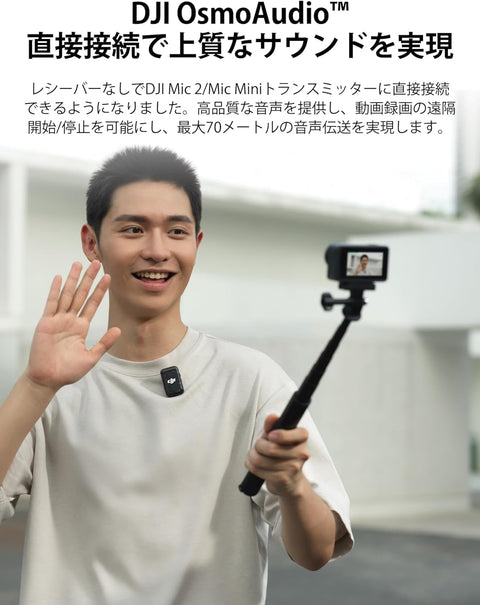 [아마존 독점] DJI 액션 카메라, 오즈모 액션 4 에센셜 콤보, 4K/120 FPS 호환, 방수 액션 카메라, 1/1.3인치 센서, 놀라운 저조도 성능, 10비트 및 D-Log M 컬러 성능, 오래 지속되는 1770mAh 배터리