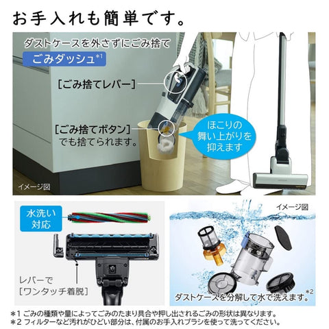 【Amazon.co.jp限定】 日立 掃除機 コードレス スティッククリーナー 強力パワー 自走式 PV-BH500A1 パワーブーストサイクロン 日本製 ホワイト ハンディクリーナー スタンド式充電台付き