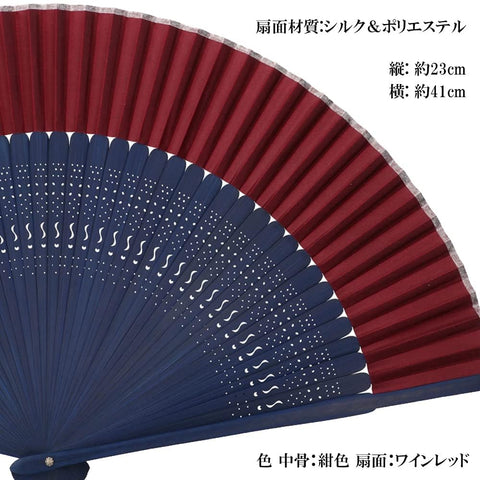[惠千堂] 扇子 絲綢 竹 簡約 純色 結實 保護殼 帶袋 男士 男女通用 日式裝