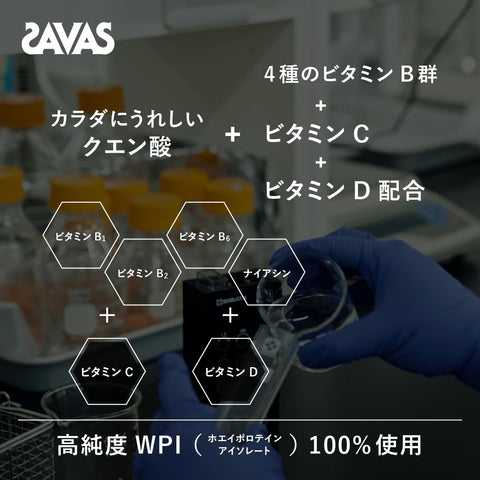 ザバス(SAVAS) アクア ホエイプロテイン100 レモン風味 [WPI] 280g 明治