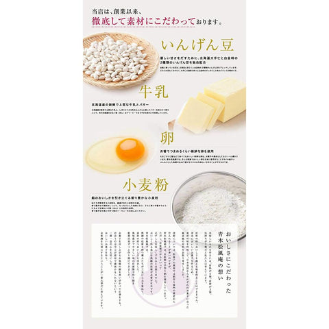 Iemon Tsuki Makeup (Matcha), 20 Pieces (10 Pieces x 2 Boxes), Japanese Sweets, Gift, Popular, Assorted Beans, Individual Packaging, Osaka, Souvenirs, Sweets, Buns, Order