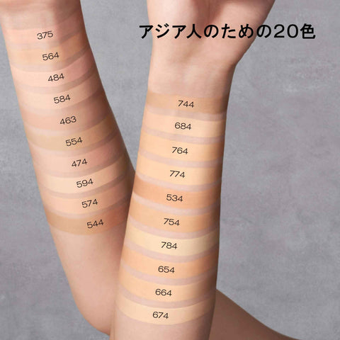 슈에무라 (Shu Uemura) 언리미티드 래스팅 플루이드 35mL 574 파운데이션 리퀴드 커버 스킨 케어 베이스 정품