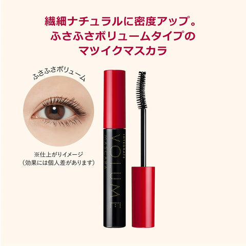 Integrate インテグレート インテグレート マツイクガールグレヂBK999 7g 7克 (x 1)