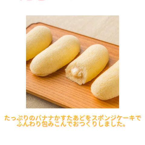 Tokyo Banana "Miitsuketa" 4 Pieces, Popular, Sweets, Souvenirs, Insert