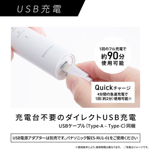 파나소닉 음파 진동 칫솔 돌츠 전동칫솔 EW-DM74-W 화이트