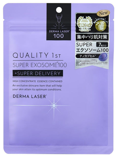 Derma Laser Super Exosome 100 7 Pack