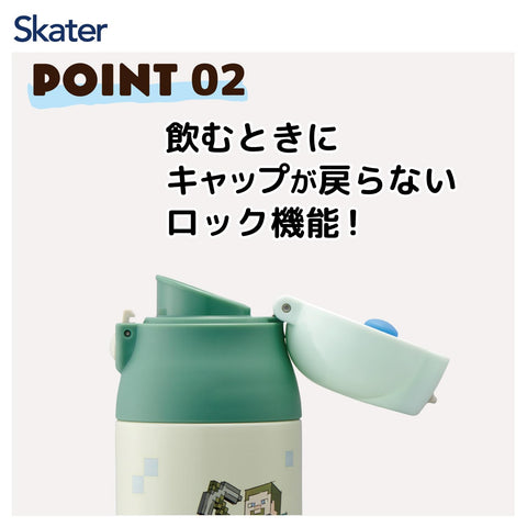 Skater SDPC5 Minecraft Mug Bottle, 17.3 fl oz (490 ml), Thermal, Cold Insulation, Stainless Steel Water Bottle