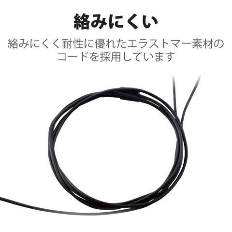 엘레콤 (ELECOM) EHP-F12CMBK 스테레오 이어폰, 캐널 타입, φ3.5mm, 마이크 포함, 패스트 뮤직, F12C, φ10.0mm, 블랙
