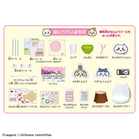 Takara Tomy Licca-chan Little Cute 2-Way Room Dress Up Play Toy 3 Years Old