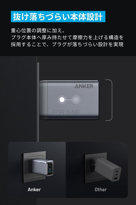 Anker Prime Charger (100W, 3 Ports, GaN) 【PSE技術基準適合/折りたたみ式プラグ】MacBook PD対応Windows PC iPad iPhone Galaxy Android スマートフォン ノートPC 各種