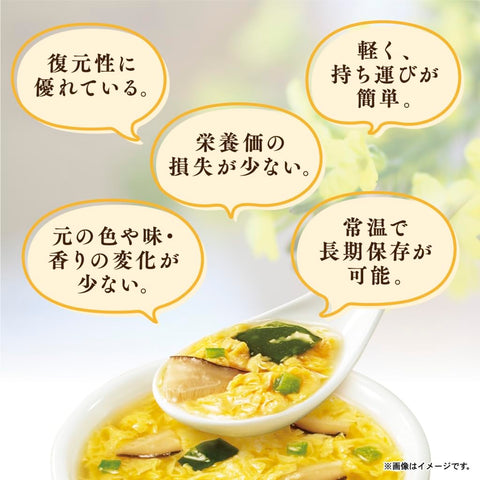 力量 蔬菜汤 5 餐袋(6 克x5 P)