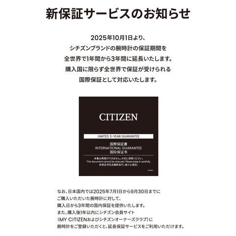 [CITIZEN] 腕時計 xC (電波時計/防水/軽量) ES9463-04A 光発電エコ・ドライブ レディース シンプル ビジネス アナログ ギフト ベージュ ゴールド 金 電波ソーラー