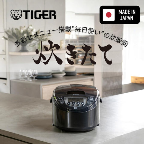 TIGER 虎牌 保温瓶 电饭煲 1升 IH式 远红外厚锅 烹饪 快速烹饪 快速清洗 冷冻米饭 少量高速 内盖 可用洗碗机清洗 清洗简单 环保款式 WEB说明书 无饭勺 黑色 JPN-N180K