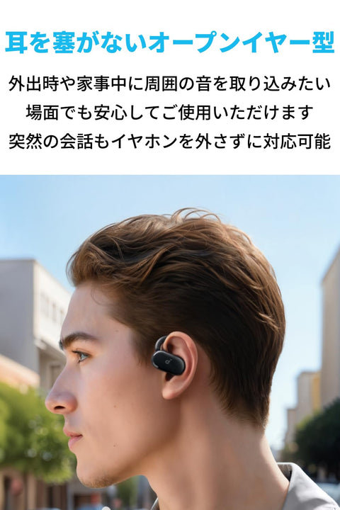 Anker Soundcore V20i (Bluetooth 5.4) [Open-ear Wireless Earphones / IP55 Dustproof and Waterproof Rating / Up to 36 Hours Playback / Multipoint Connection] Black