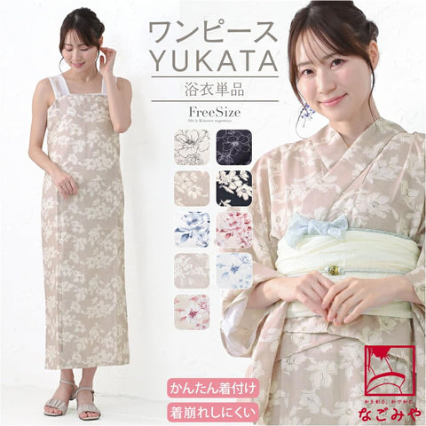 Nagomiya Women's Yukata, Single Item, 2-Way Cami Dress, Yukata, Sweat Absorbent, Quick Drying, Separate, Two-Part Type, Modern, Cute, High Visibility, Summer Festival, Evening Cool, Fireworks