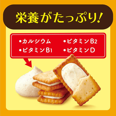 ビスコ ミニパック 発酵バター bisco glico 乳酸菌クリームサンド ビスケット 5枚×20個 江崎グリコ