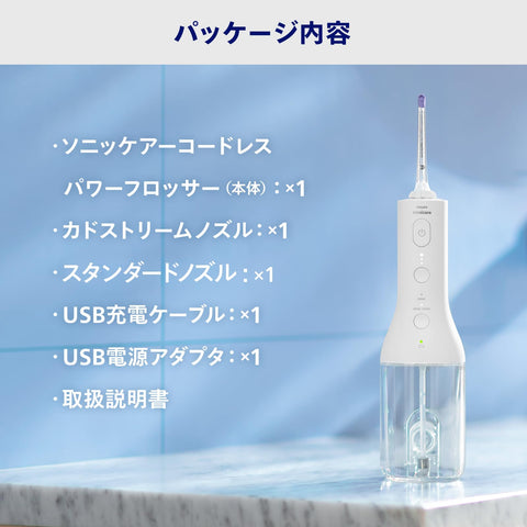 Philips Sonicare 無線電動牙線 3000 口腔沖洗器（X 型水流噴射清洗器）HX3826/21 白色