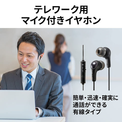 JVCKenwood JVC HA-FR9-B 帶麥克風的耳機 有線 黑色 遠端辦公