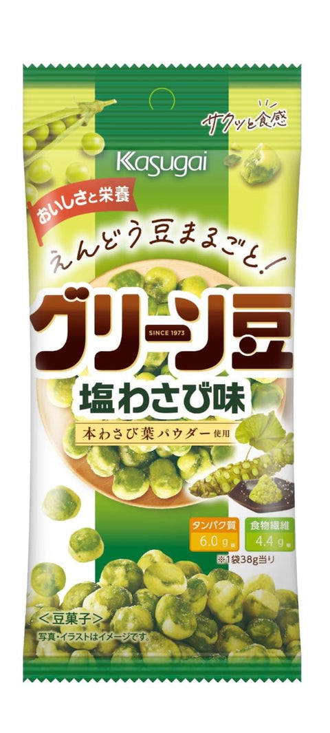 春日井製菓 スリムグリーン豆 塩わさび味 38g×12袋