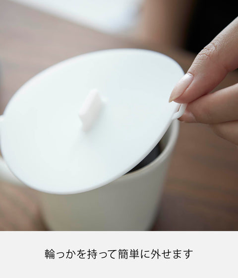 YAMAZAKI 家居 2861 塔杯罩，白色